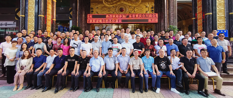 我会顺利召开一届一次理事会暨一届一次常务理事会和成功举办中秋联谊会