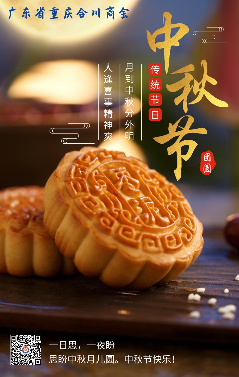 合川.jpg