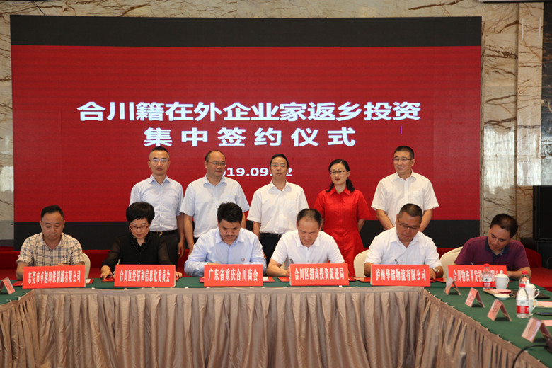 微信图片_20190916163600_副本.jpg
