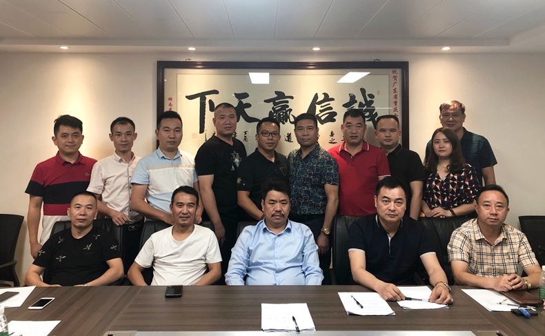 广东省重庆合川商会片区发展工作会议在广州召开