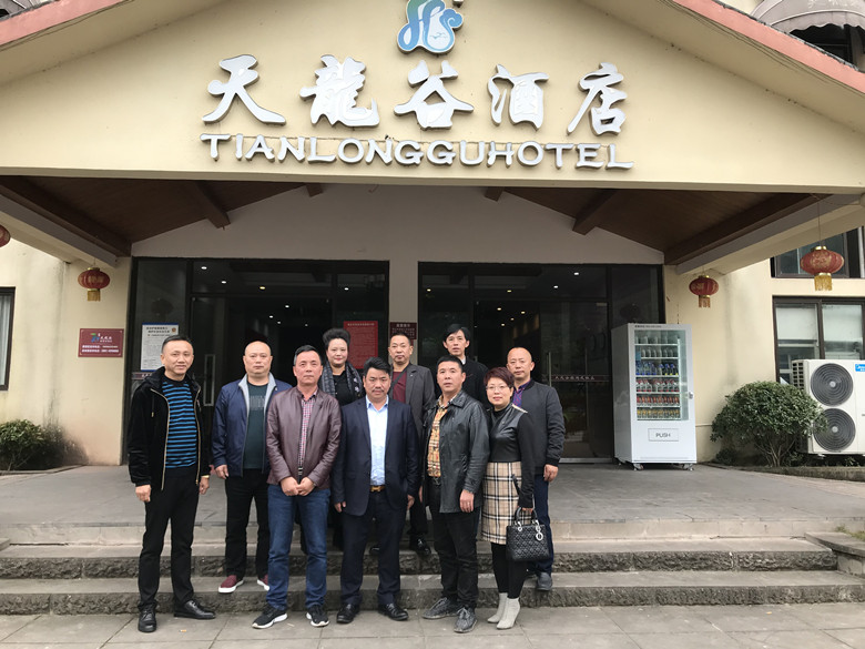 我会会长一行走访考察“天龙谷旅游度假区”