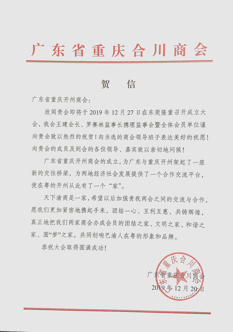 微信图片_20191231173041_副本.jpg