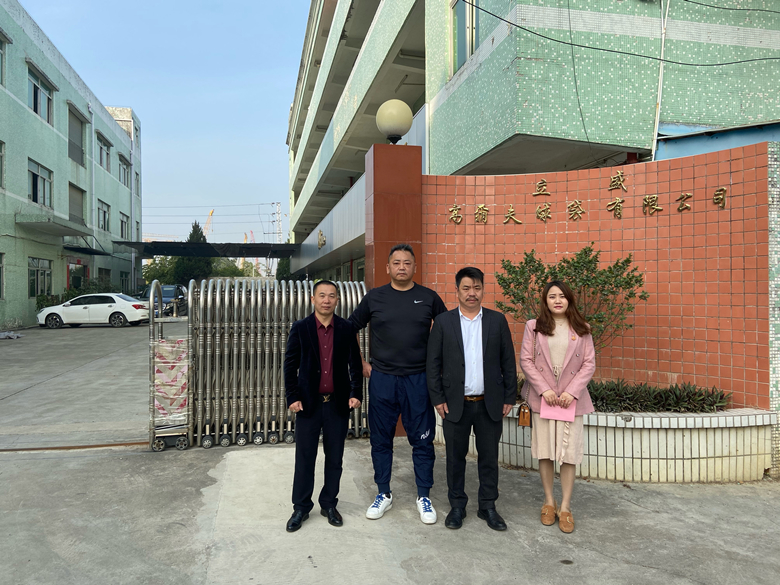 微信图片_202001061603293_副本.jpg