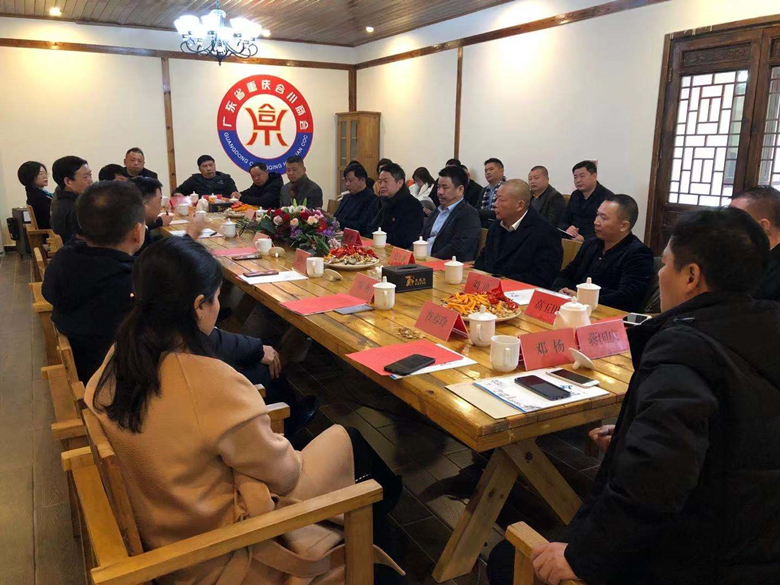 重庆市合川区委副书记、区政府区长、党组书记徐万忠与我会企业家代表座谈交流