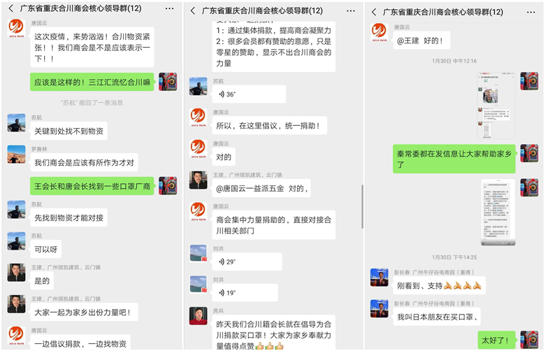 微信图片_20200208164114_副本.jpg