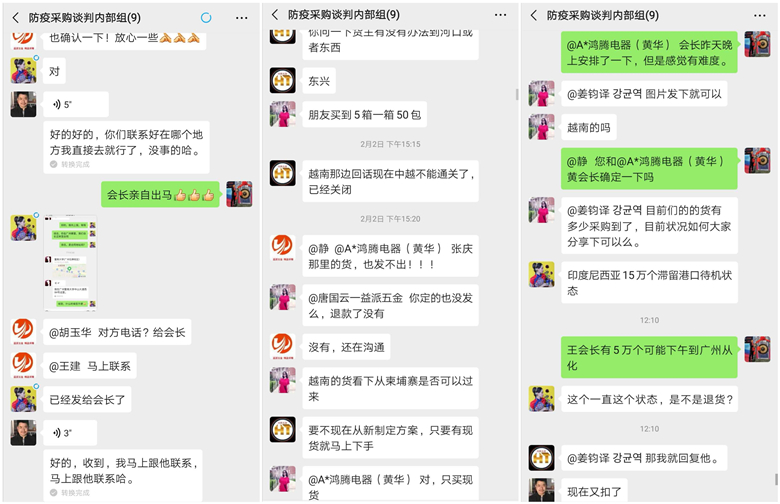 微信图片_20200208180329_副本.jpg