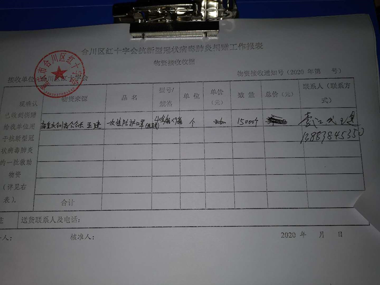 微信图片_202002261645343_副本.jpg