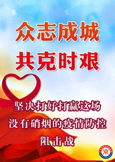 默认标题_手机海报_2020-02-27-0_副本.jpg