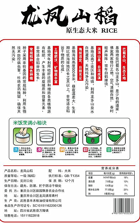 微信图片_20200430122214_副本.jpg