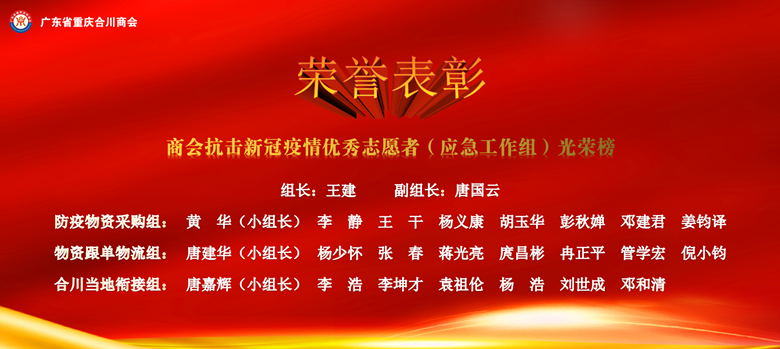 微信图片_20200601170844_副本.png