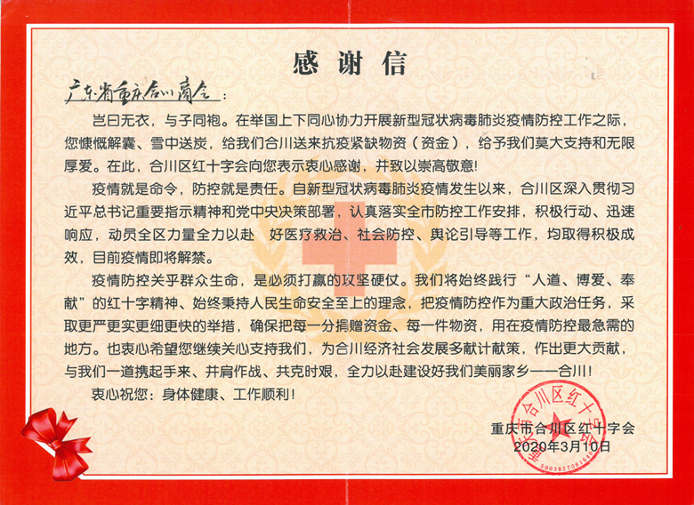 微信图片_20200601171718_副本.png