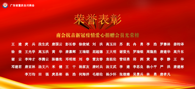 微信图片_20200601170822_副本.png