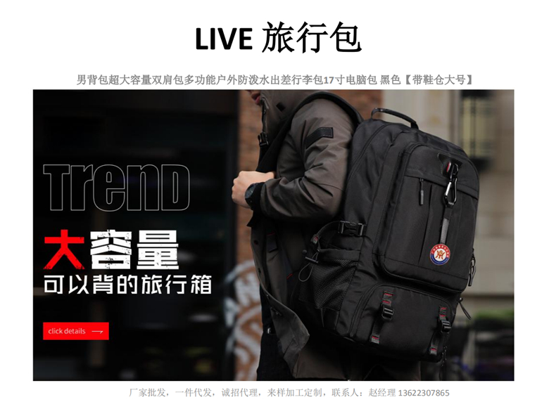 会员产品推荐丨▷年中大促◁ 大容量，可以背的旅行箱
