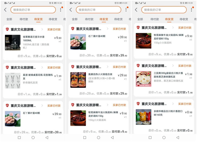 640 (4)_wps图片_副本.jpg