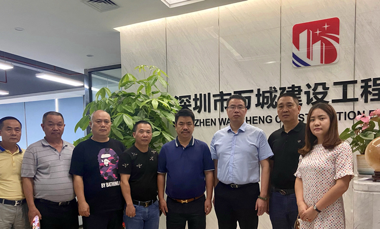 商会会长一行走访副会长单位深圳市万城建设工程有限公司