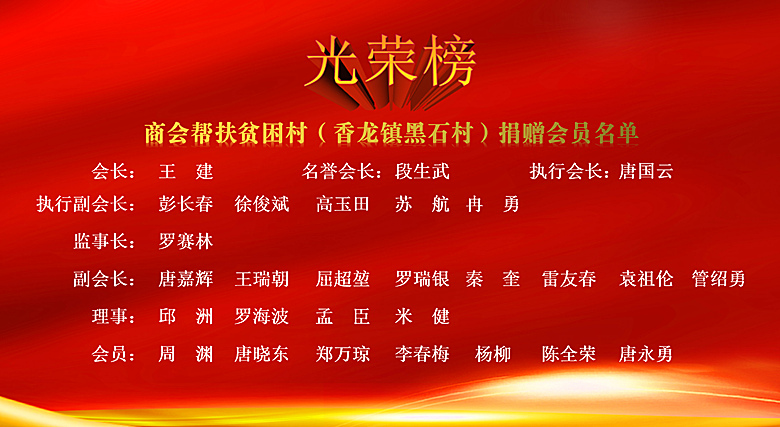 微信图片_20200728153820_副本.jpg