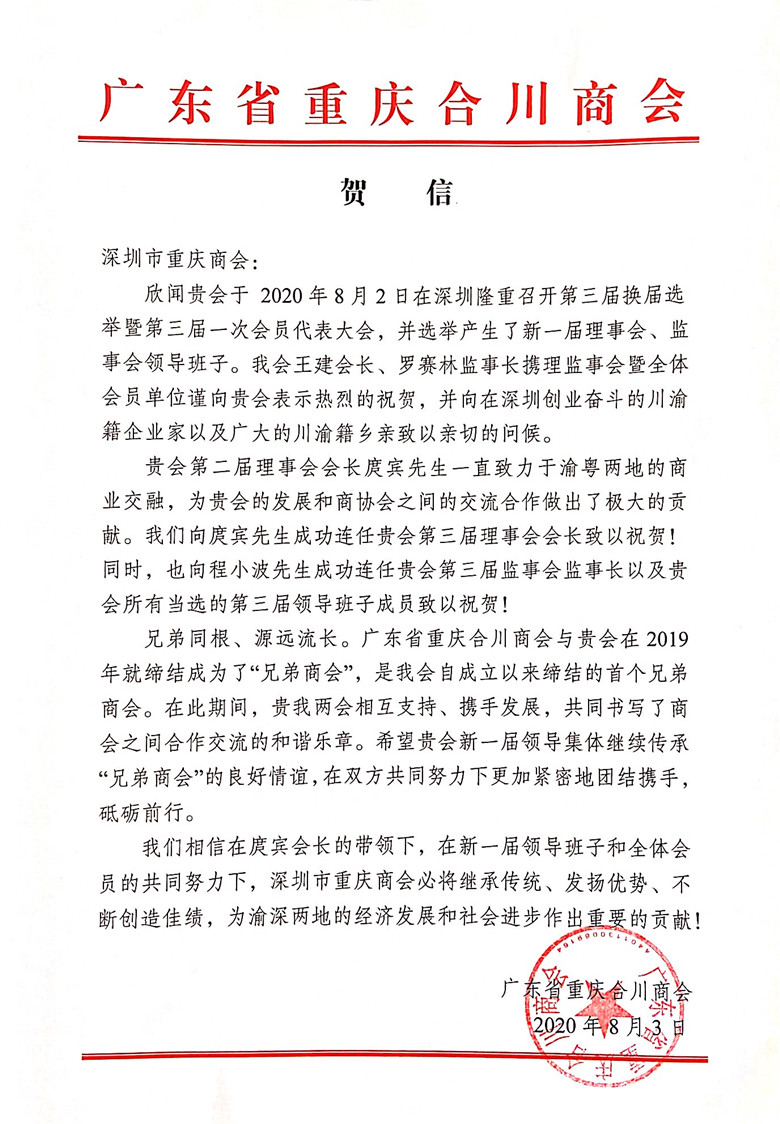 微信图片_20200804103326_副本.jpg