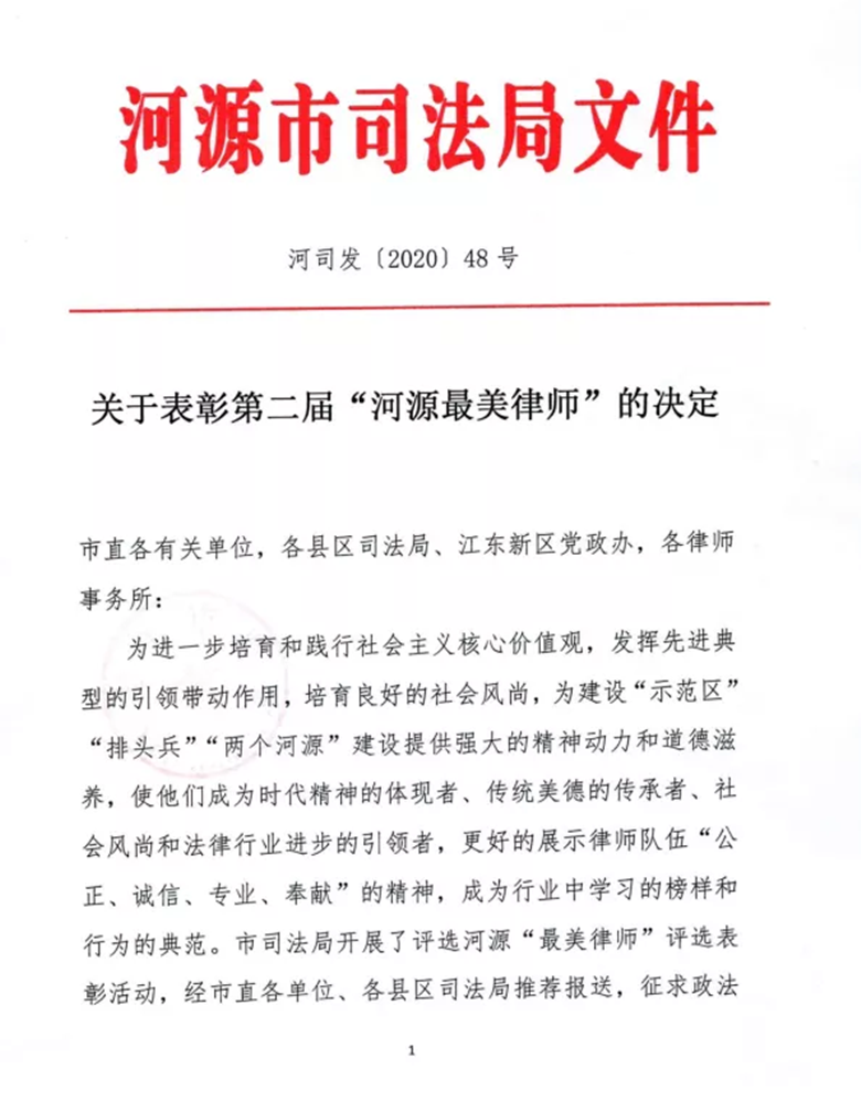 微信图片_20200811121856_副本.png