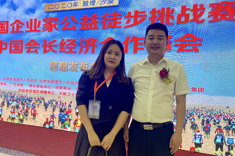 微信图片_20200819201354_副本.jpg