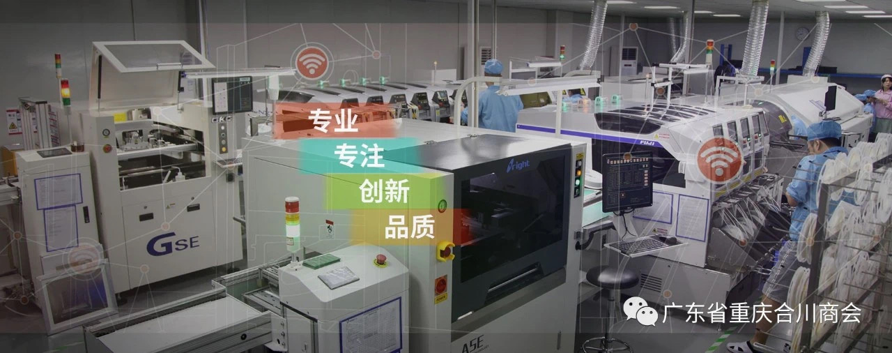 会员企业展示 | 深圳市世纪欣阳科技有限公司