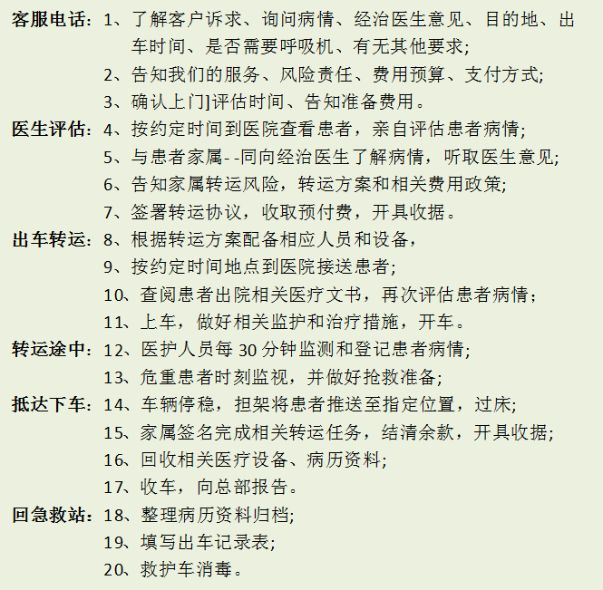 微信图片_20200928142031.png
