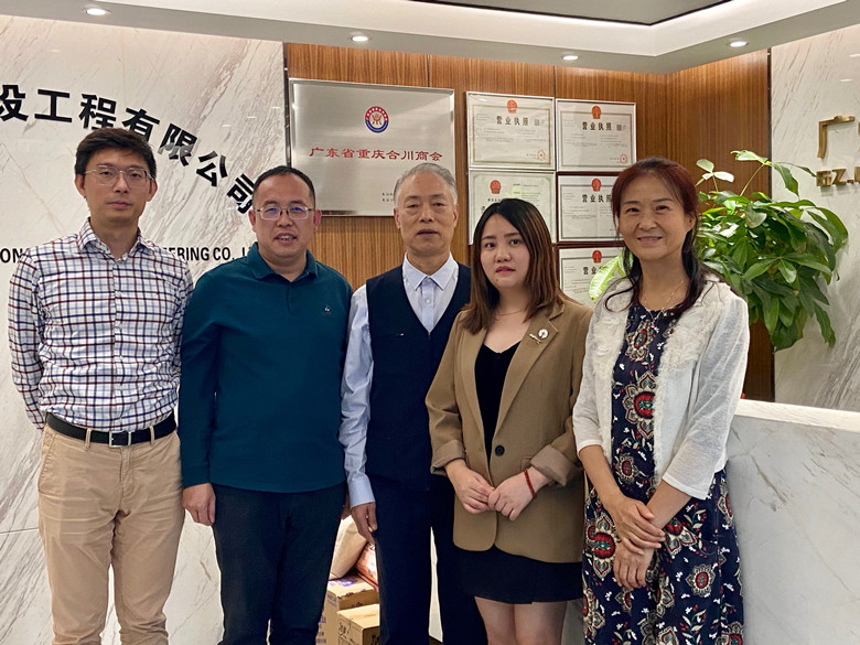 原商务部秩序司副司长李振中一行莅临我会考察交流