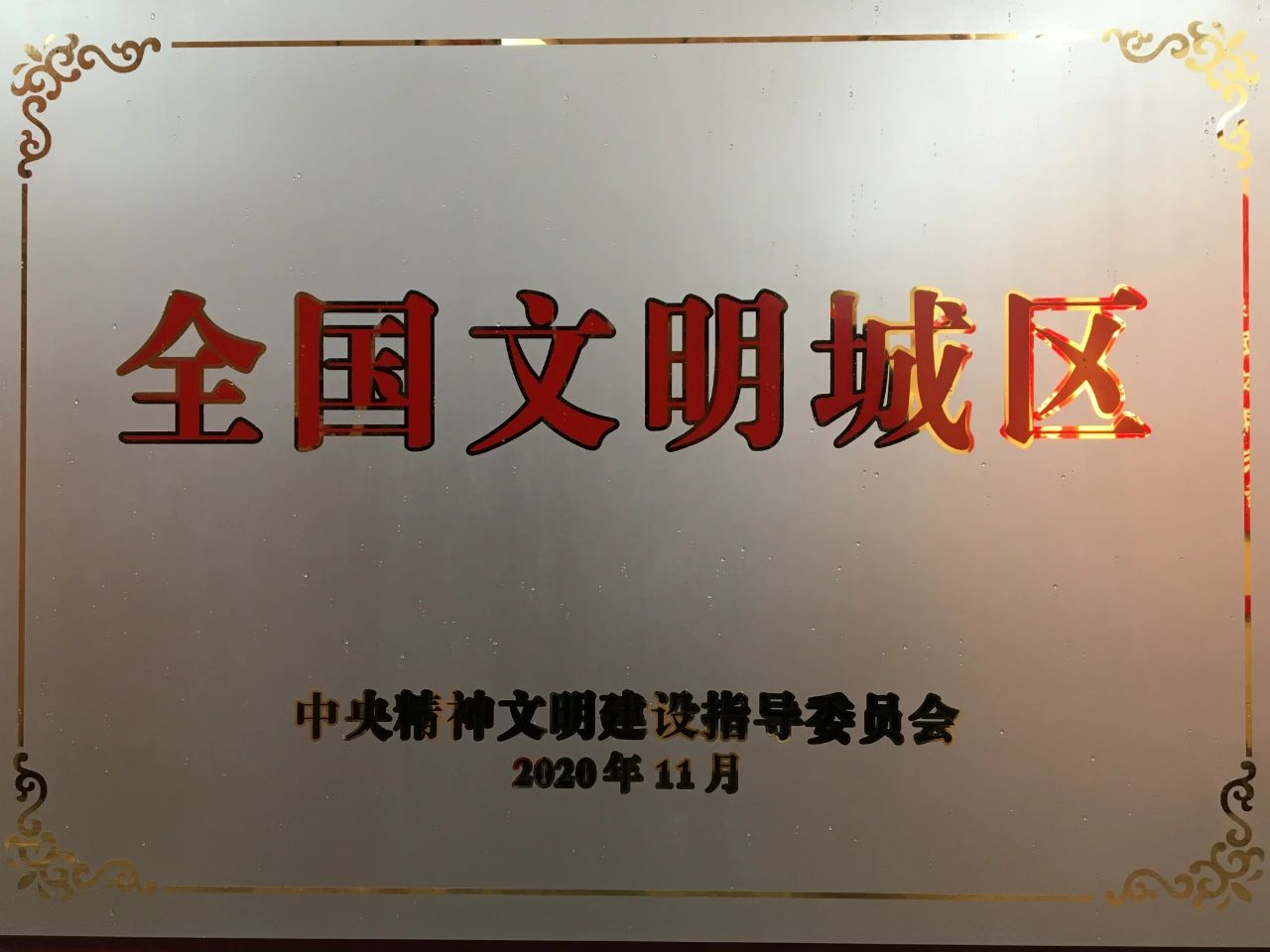 微信图片_20201121155104.jpg