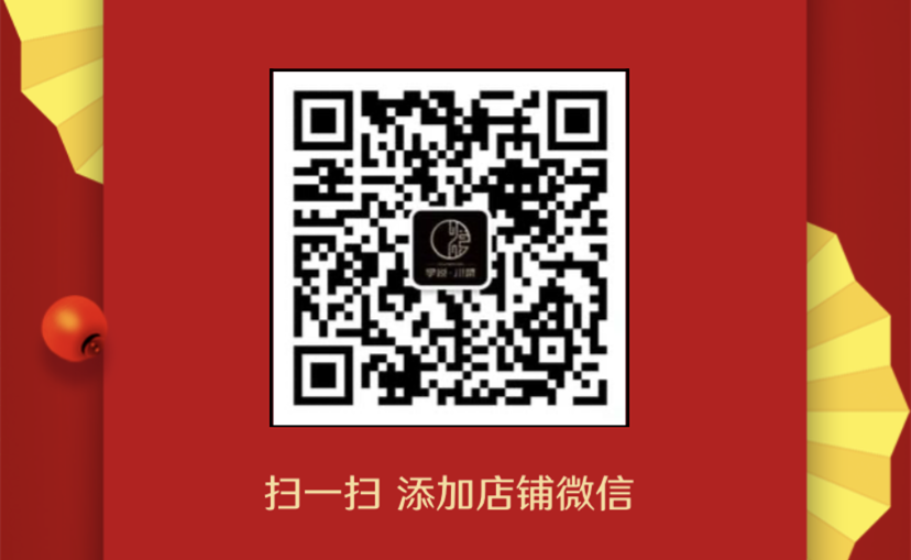 微信图片_20201214155524_副本.png