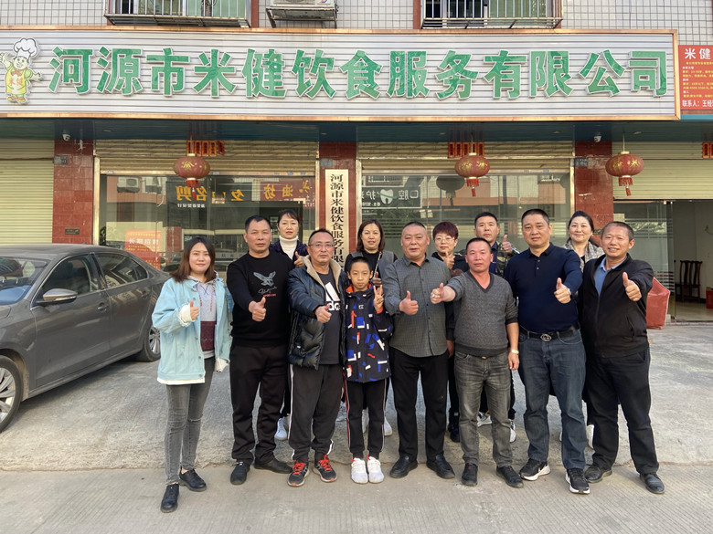 微信图片_20201209162150_副本.jpg