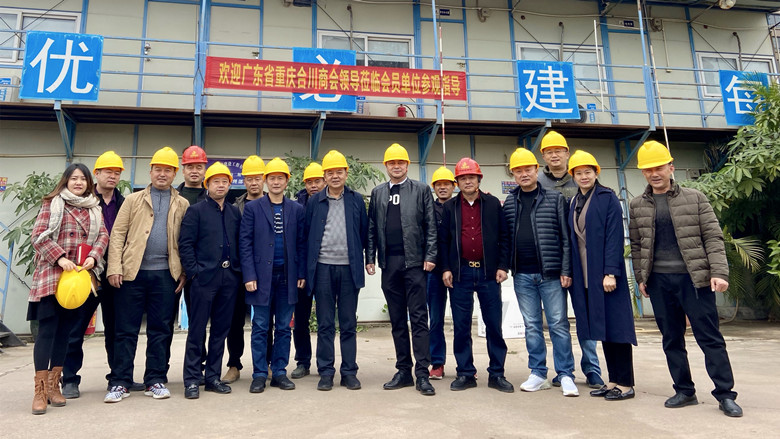 广东省重庆合川商会开展珠中江片区会员企业走访活动