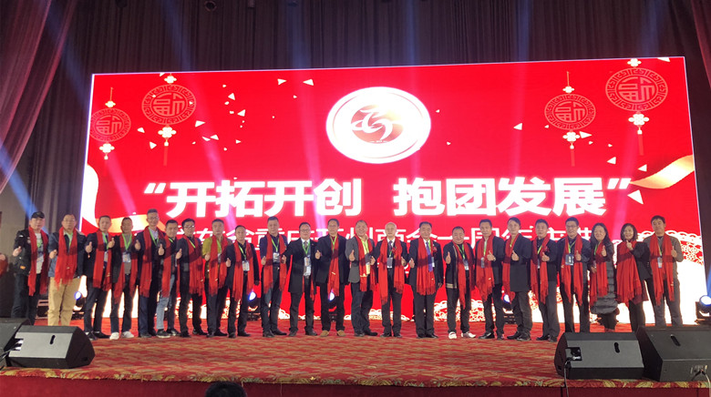 我会受邀出席广东省重庆开州商会一周年庆典