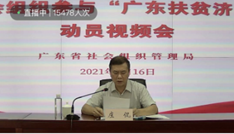 微信图片_20210617143946_副本.png