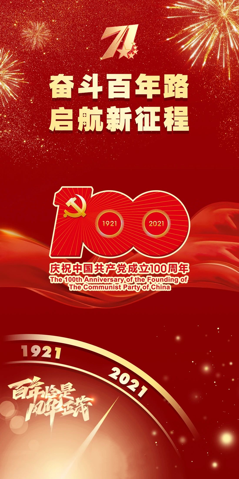 微信图片_20210701084951_副本.jpg