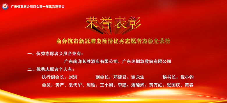 微信图片_20210726175510_副本.png