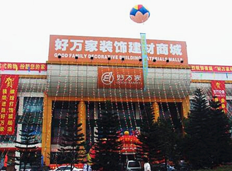 src=http___clmjj.com_shangjiaupfiles_20168161473788421b.jpg&refer=http___clmjj_副本.jpg