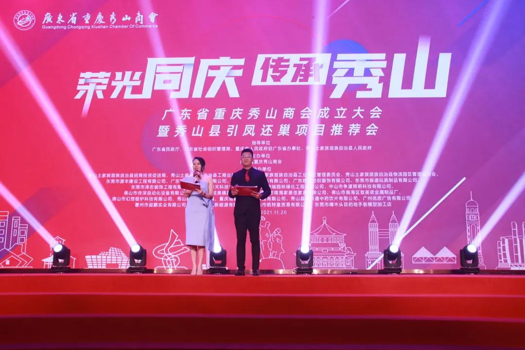 微信图片_20211202214843.jpg