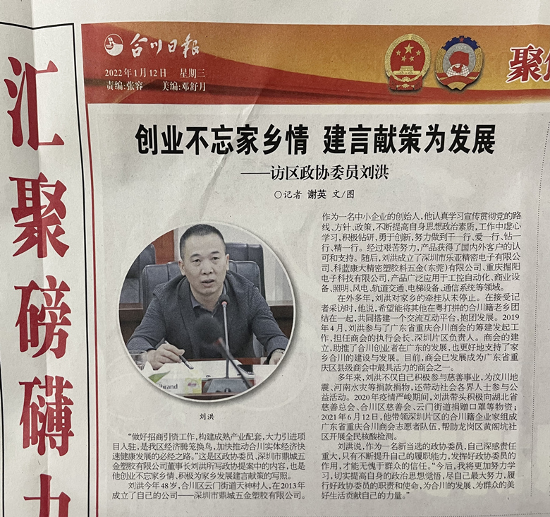 微信图片_20220114142440_副本.jpg