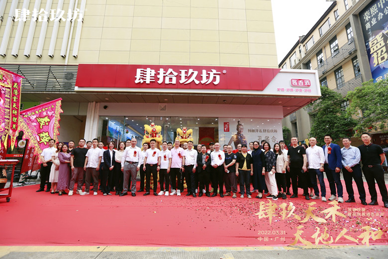 会员喜讯丨热烈祝贺“俊仲号普洱茶•海珠店”隆重开业