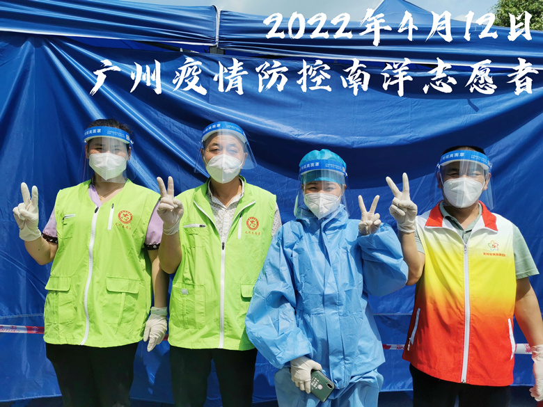 抗疫“合商”在行动丨服务一线同心抗疫 爱心物资温暖人心