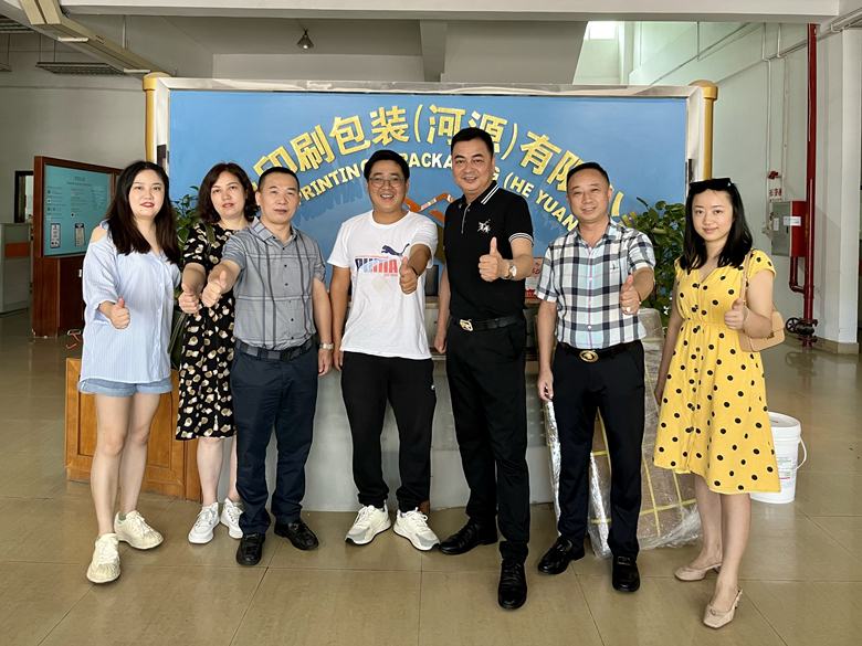 微信图片_20220812165007.jpg