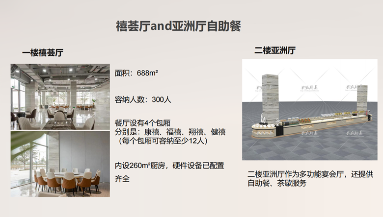 微信图片_20220816175724.png