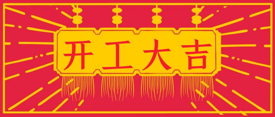 图怪兽_0593ab50544ee10ea2c9e21c8ba27fc4_84330.jpg