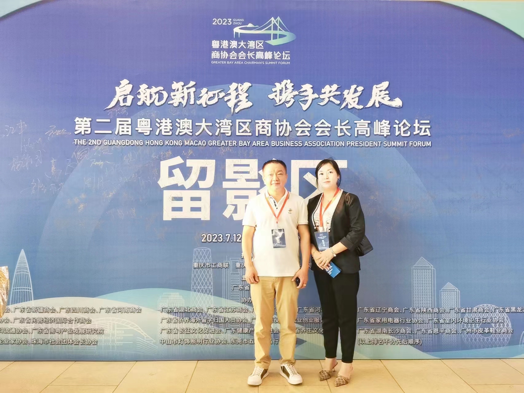 微信图片_20230714171507.jpg